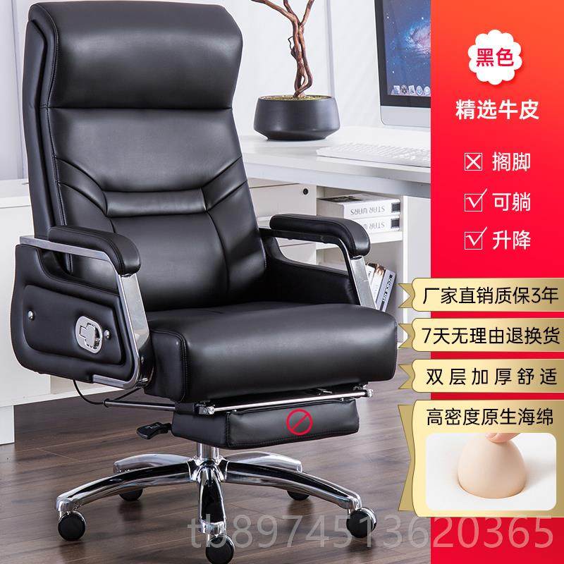 正品真老坐板椅办公椅家用电可躺脑皮椅舒适久书房座椅卧室椅靠背,住宅家具,电脑椅,淘宝优惠券,粉丝福利购,淘宝优惠卷