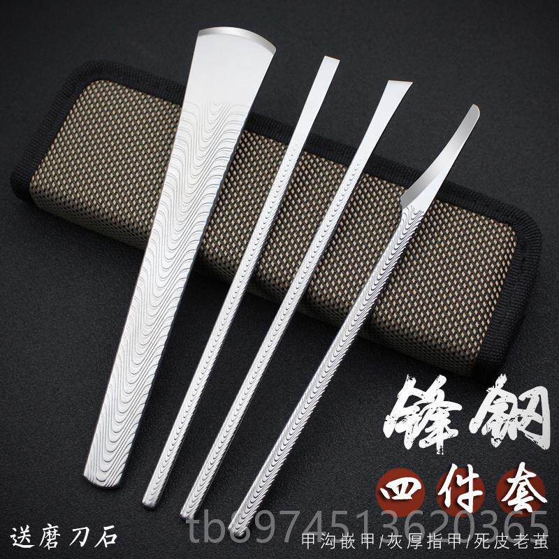 正品专修脚刀套装灰厚指甲刀技业师专用死老茧扦皮脚刀甲沟修甲鹰图片