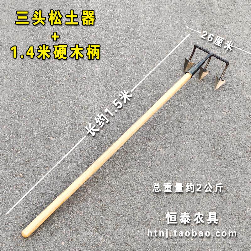 正品松土神器耙子翻土具种种花锄家地扒犁菜农用耙工锄用锄草开荒