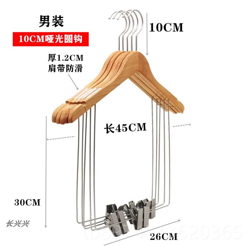 正品档实木原木色宝体连衣高架服装店成人衣挂童装木质带夹宝衣架