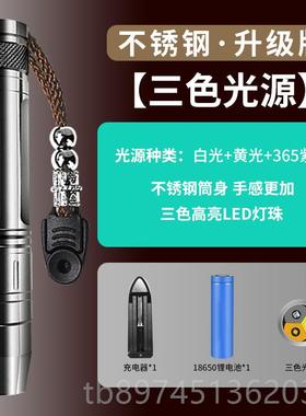 正品MIXOUT米欧 特照电玉石鉴定手筒强光珠宝翡翠鉴定m365n紫光灯