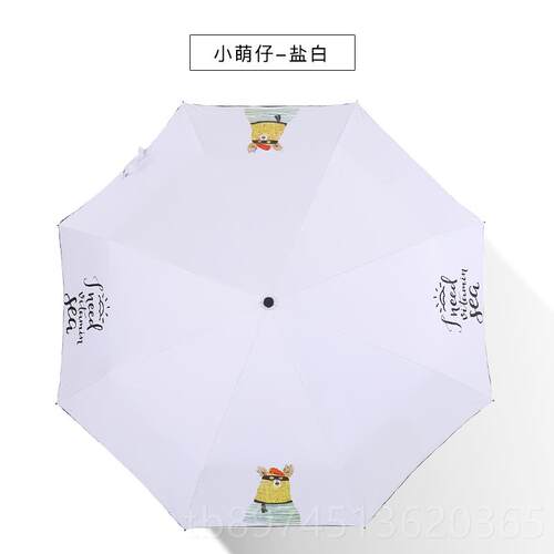 正品红叶线两用晴雨伞折叠小清新黑胶遮伞阳伞防紫外女阳太防晒伞