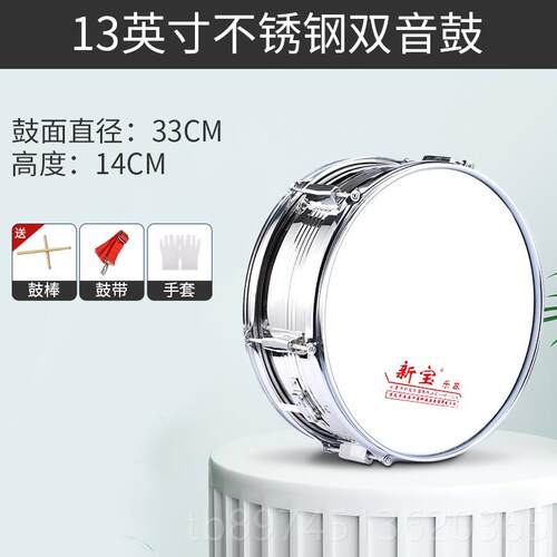 正品新宝鼓军鼓鼓11小/13/14英寸军 西洋乐器鼓儿童洋 乐器小鼓包