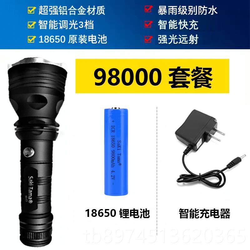 正品7超亮手筒强光可充电LECD金铝合电多功能防水远射家用户外续