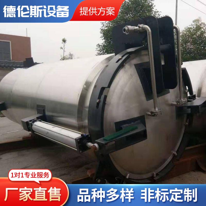 多功能提取罐精油提取罐中药提取罐静态动态提取罐植物提取