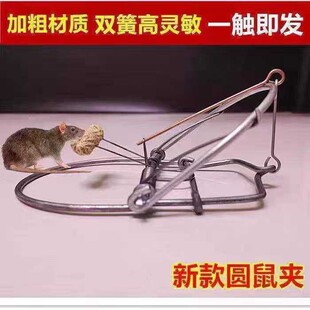 捕野老鼠夹地夹子强力圆形野外大号田野大型铁质老式老一辈