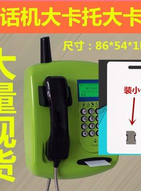 校园电话卡外置卡托手机学生定制大卡通用托套小卡变大卡加厚IC卡