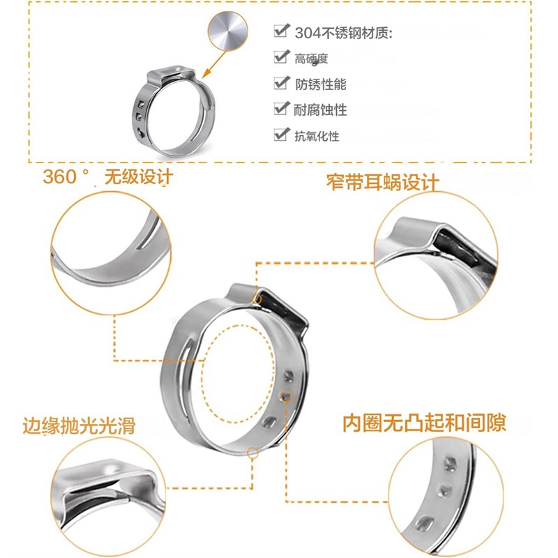 180个盒装304不锈钢单耳无极卡箍5.3-33.1MM喉箍管卡管箍抱箍套