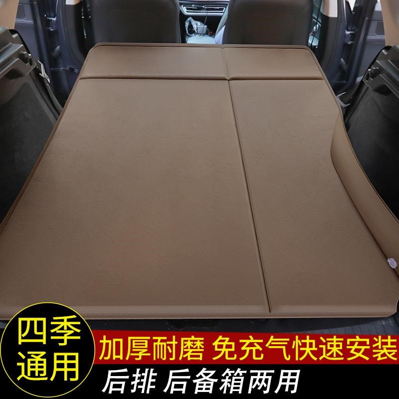 车载充气床汽车后排旅行床垫睡垫可4/6后备箱通用气垫车内睡觉床