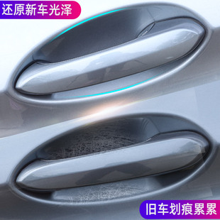 大众新途观LX门把手防护贴车门拉手门碗保护膜汽车防刮车贴