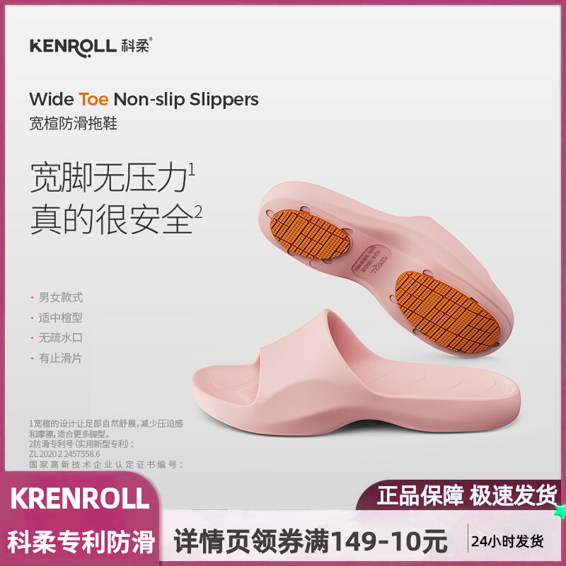 ݮ 35.5 KENROLL ƷרЬ ¶ͰӼҷK277169.71Ԫ3(56.57Ԫ/)