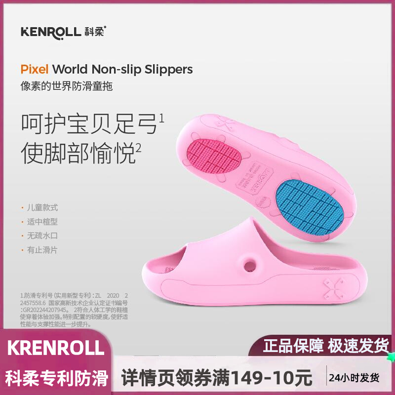 ӣɫ 31/32 Kenrollר ϴӼŮͯkk223199.71Ԫ3(66.57Ԫ/)