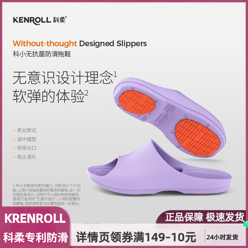 Ҷ 40/41 Kenrollר ԡҷʼҾЬŮK228149.8Ԫ2(74.9Ԫ/)