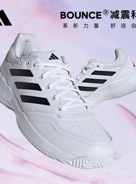 阿迪达斯正品2025新款男女时尚减震网球运动鞋IF6847