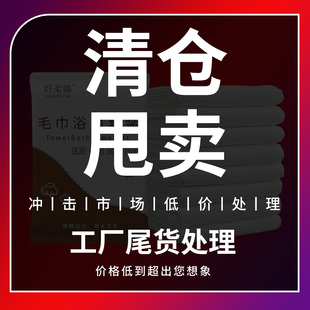 酒店适用一次性浴巾独立包装 民宿加厚加大压缩旅行单独大毛巾面巾