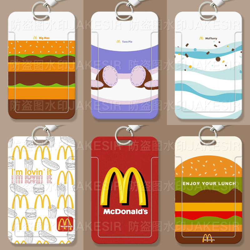 麦门汉堡创意周边学生滑盖卡套饭