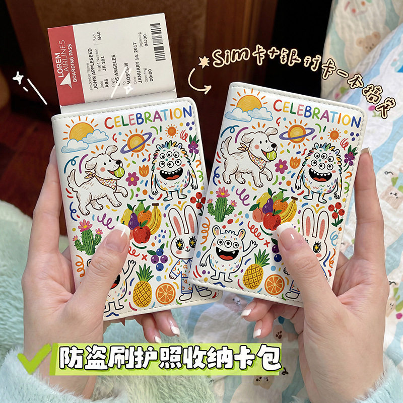 多巴胺创意护照本保护套出国旅行