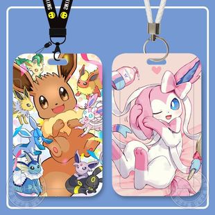 宝可梦伊布周边学生滑盖饭卡公交卡身份证件保护套门禁校园卡套收定制