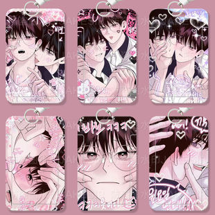 周一的救星漫画学生滑盖卡套饭卡公交卡身份证件保护套门禁校园卡定制