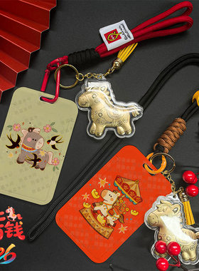 简笔画马上躺平可爱卡套身份证件套防丢挂绳挂脖链挂书包拉伸扣吊牌