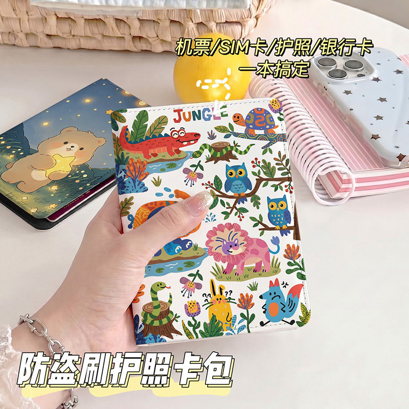 森林动物手绘风护照夹证件包保护