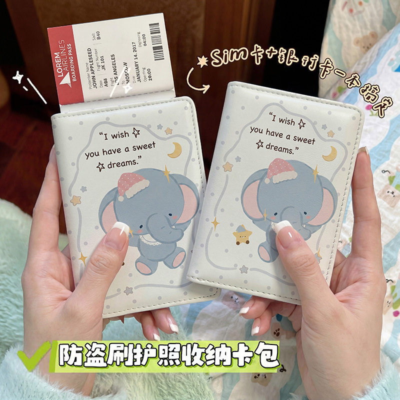 可爱简约卡通护照本保护套出国旅