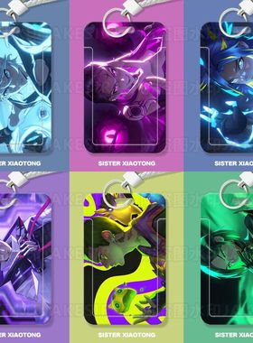 无畏契约周边学生滑盖卡套饭卡公交卡身份证件保护套门禁卡男女水卡带挂绳钥匙扣保护套厂牌套校牌定制