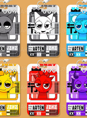 节奏盒子sprunki游戏学生滑盖卡套饭卡公交卡身份证件保护套定制