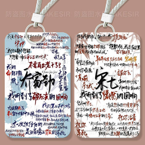 十日终焉乔家劲宋七滑盖卡套饭公