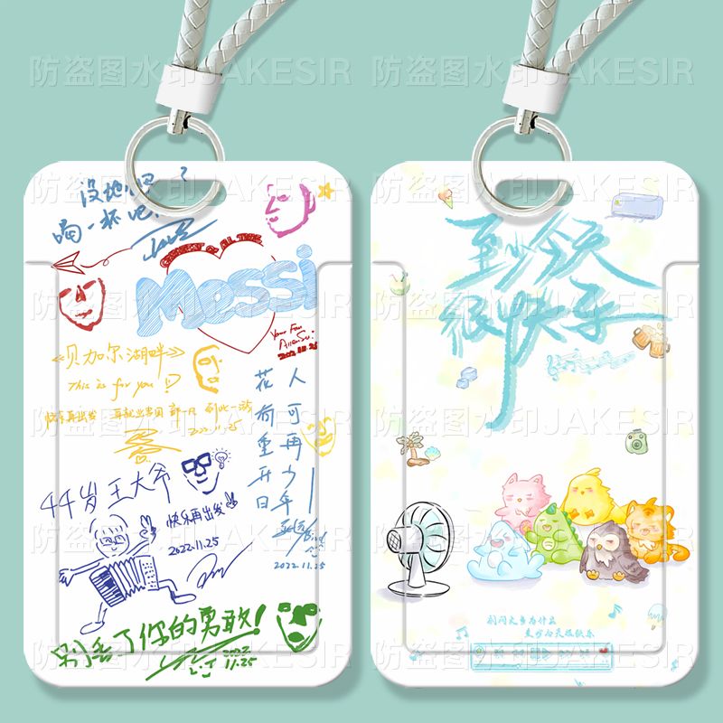 0713再就业男团涂鸦学生滑盖卡套