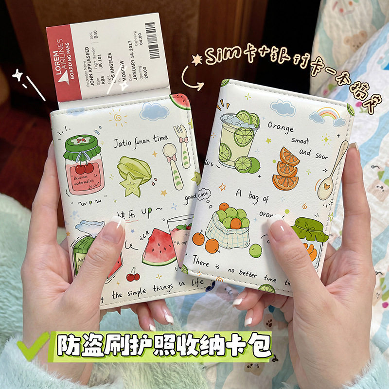 夏日清凉创意绘画护照本保护套出
