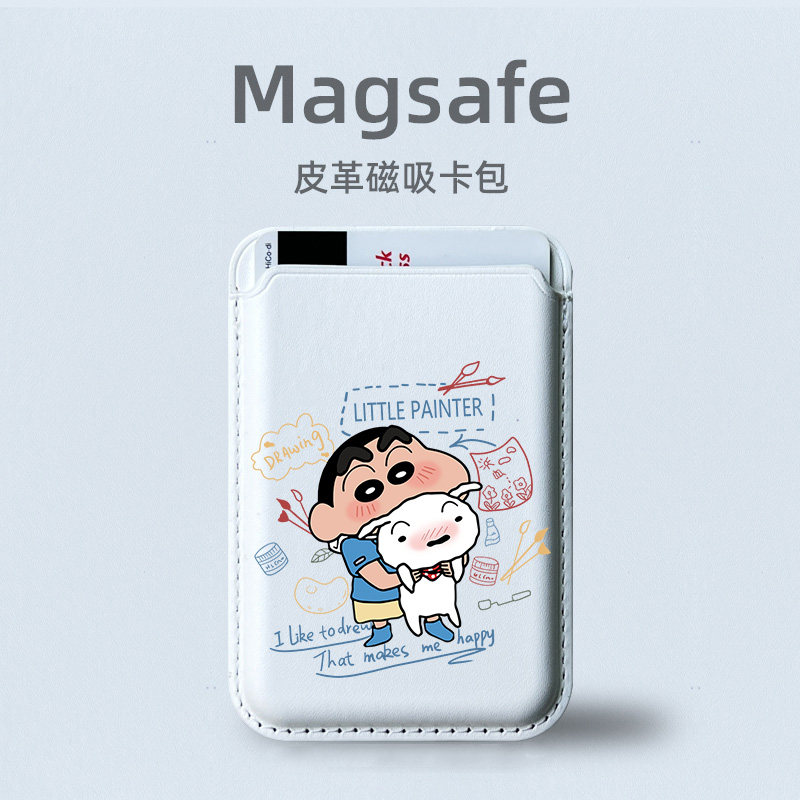 小新小白magsafe磁吸卡包适用苹果2024新款iphone13promax手机壳14plus同款15pro卡通卡套式mini皮质配件门禁