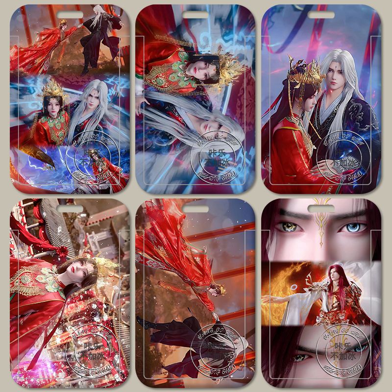 仙逆王林周边卡套校园学生卡饭卡公交工作身份证件厂牌水卡保定制