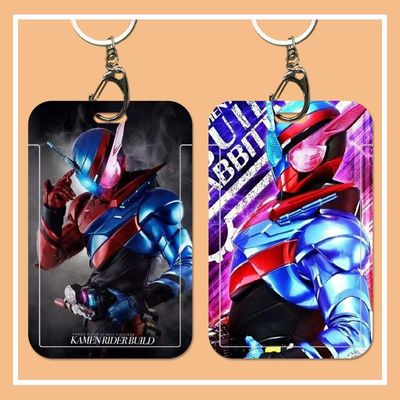 假面骑士创骑卡套学生校带挂绳校牌定制工厂牌电梯钥匙扣卡套一体