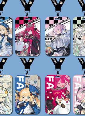 FGO八周年Fate摩根玛修阿尔托莉雅卡套校牌饭卡校园卡公交地铁卡水卡带挂绳钥匙扣保护套厂牌套校牌定制