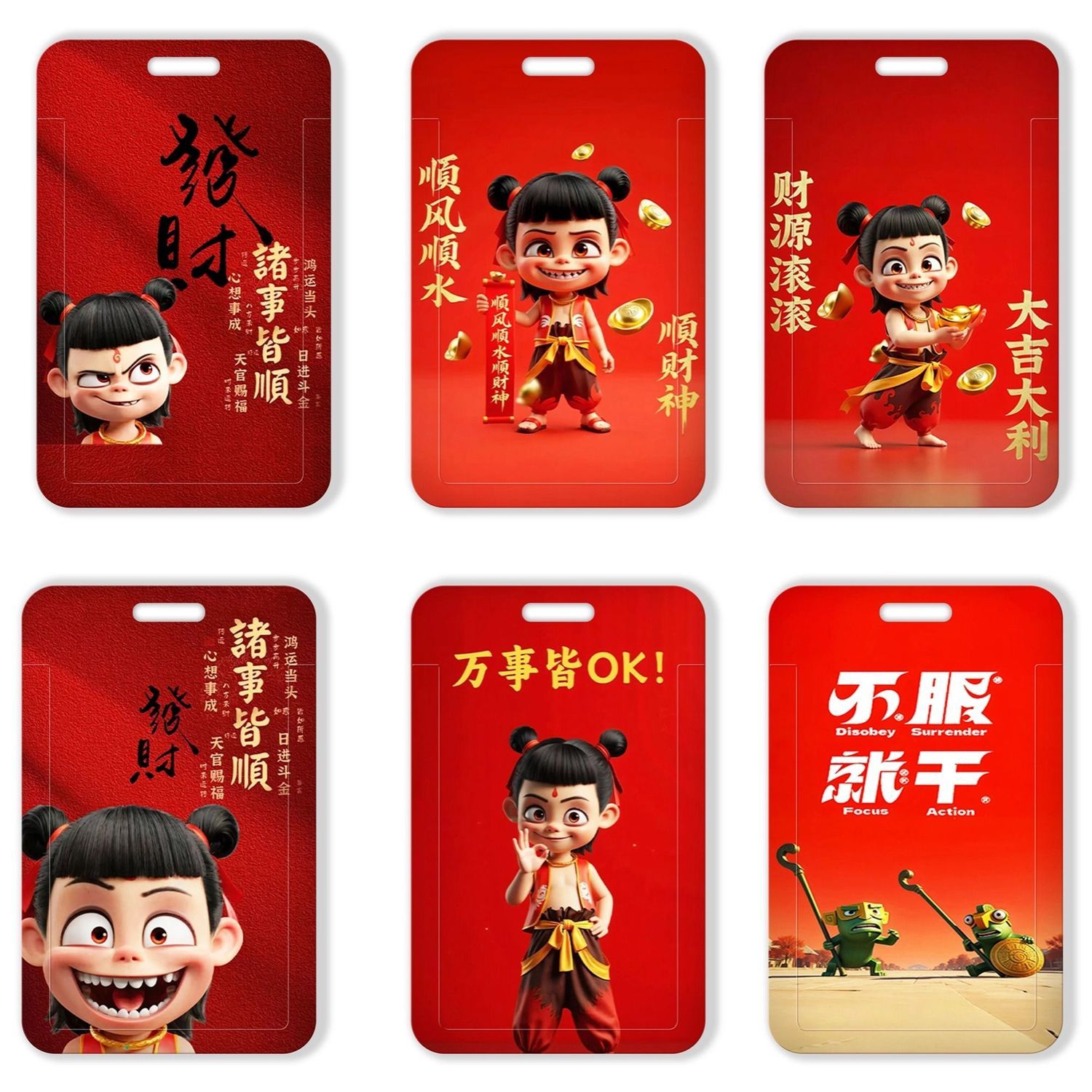 哪吒之魔童闹海学生饭卡滑盖卡套身份证件门禁卡保护套校园公交水卡带挂绳钥匙扣保护套厂牌套校牌定制