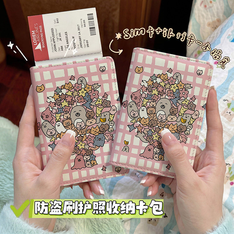卡通创意花束护照本保护套出国旅