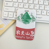 饮料系列卡套校园卡学生饭卡门禁公交卡保护套工作证胸牌卡套厂牌