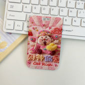 顺水财神爷门禁卡卡套校园卡公交学生身份证件保护套工作饭卡校园