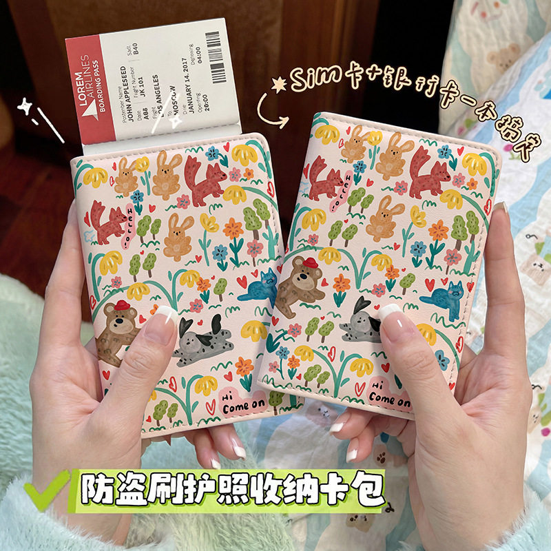 卡通可爱动物照本保护套出国旅行