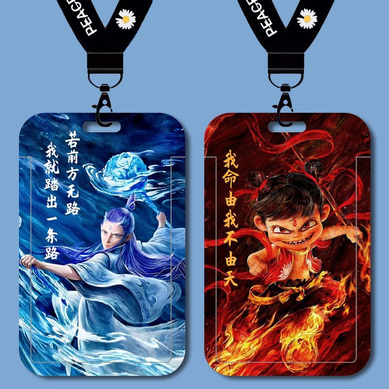 魔童闹海哪吒敖丙学生校园卡套水卡饭卡校牌工作证件保护套公交卡水卡带挂绳钥匙扣保护套厂牌套校牌定制