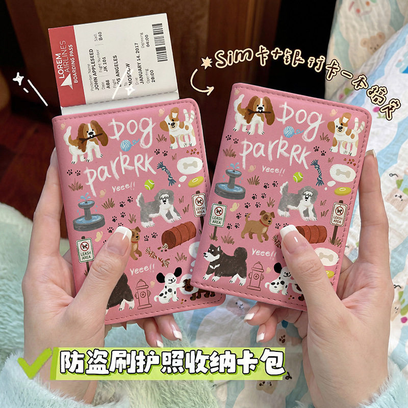 可爱创意个性护照本保护套出国旅