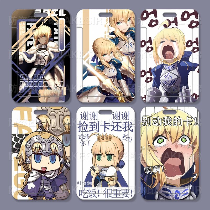 fate阿尔托莉雅贞德学生滑盖卡套