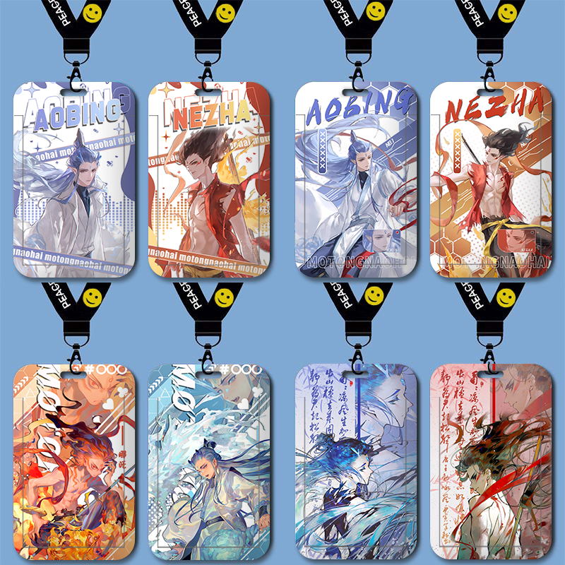 哪吒藕饼CP同人敖丙周边卡套学生校园卡地铁卡水卡饭卡门禁身份证水卡带挂绳钥匙扣保护套厂牌套校牌定制