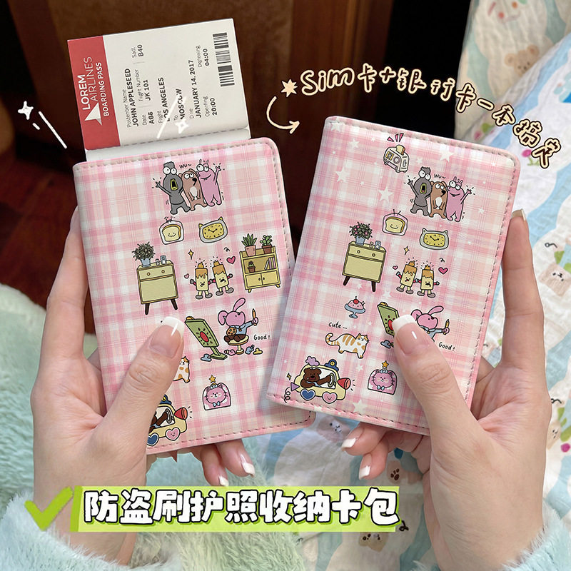粉嫩格子创意护照本保护套出国旅