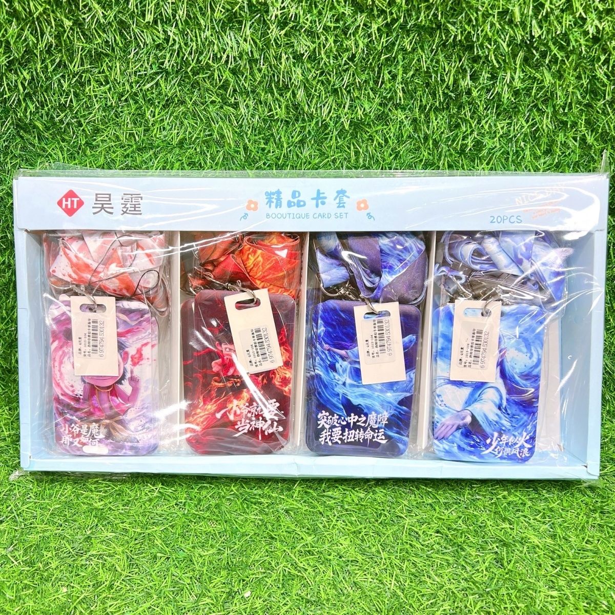 校园推拉卡套学生挂脖哪吒套闹海证件身份证件饭卡公交保护套挂绳水卡带挂绳钥匙扣保护套厂牌套校牌定制