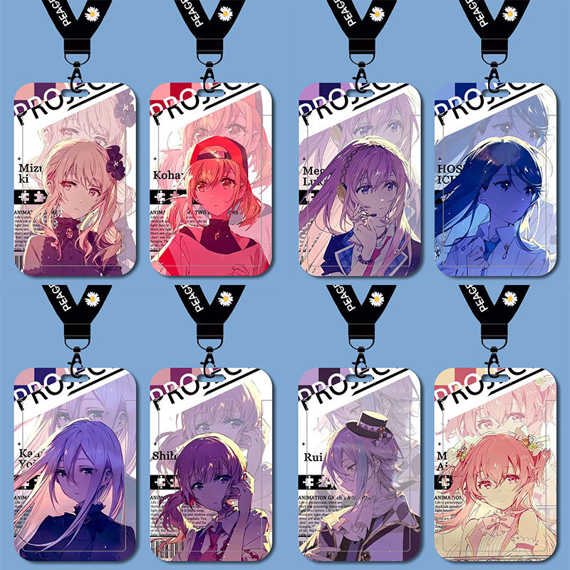 世界计划晓山瑞希星乃一歌桃井爱莉学生卡套校牌饭卡滑盖式保护套水卡带挂绳钥匙扣保护套厂牌套校牌定制