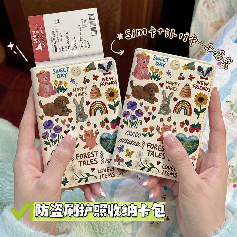 可爱创意个性护照本保护套出国旅