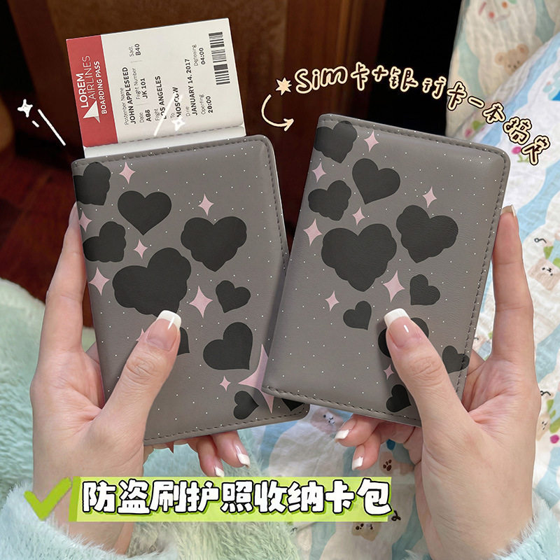 简约创意爱心护照本保护套出国旅