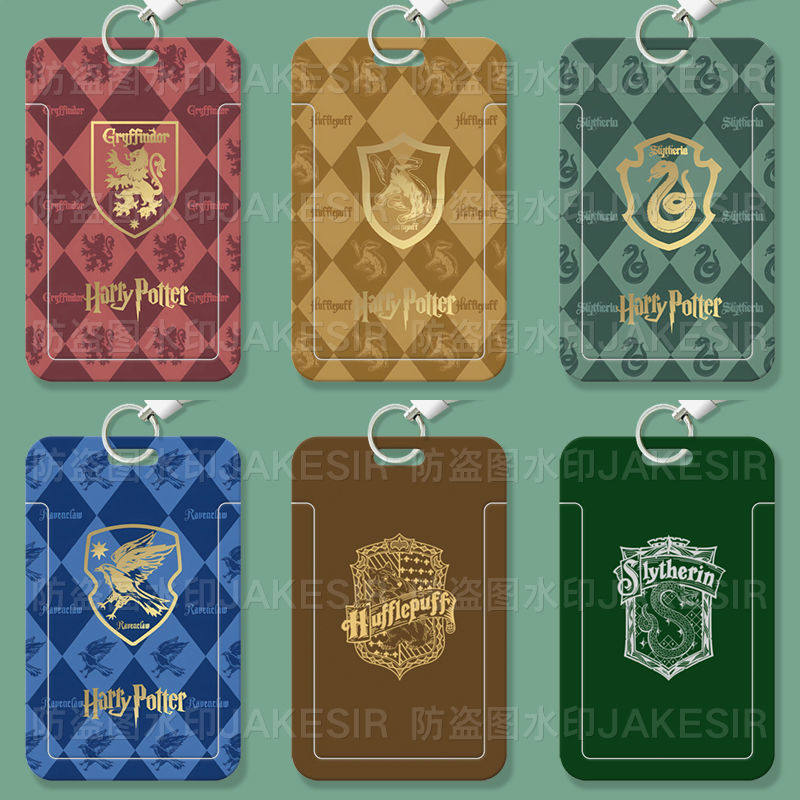 哈利波特创意周边学生滑盖卡套饭